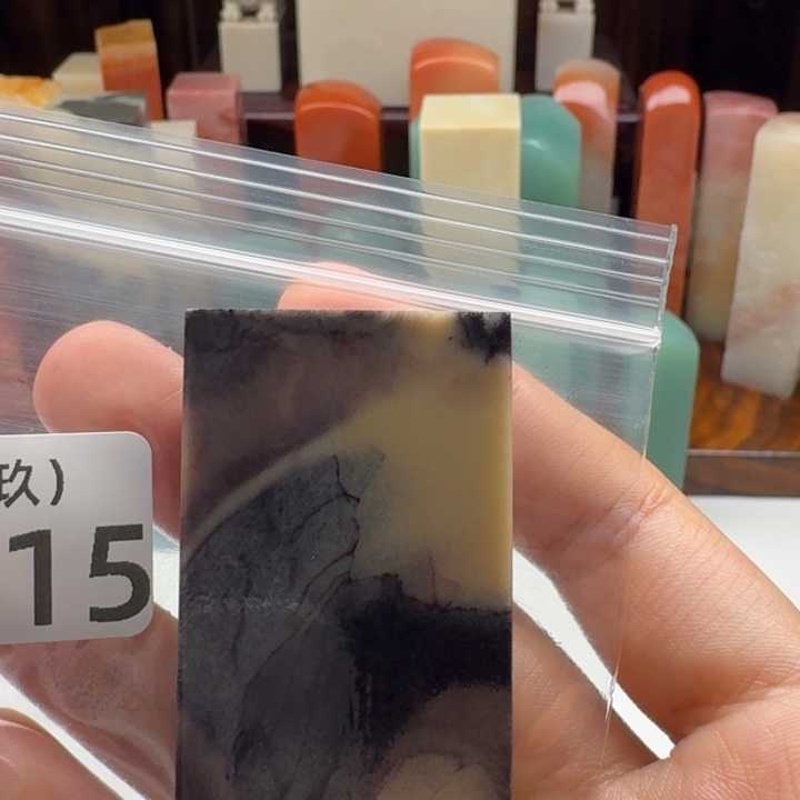 朱***印印石寿山石老挝 老挝 老挝