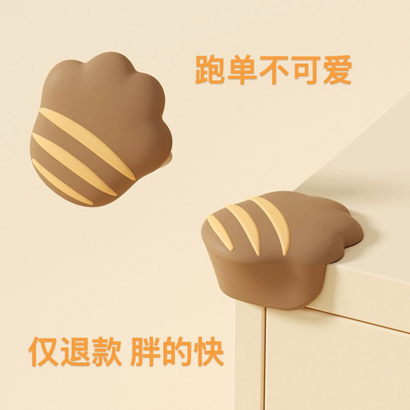久川-马甲 小兔昆虫