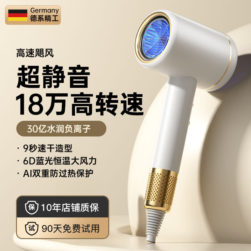 小米适用吹风机家用护发不伤发负离子大风力电吹风筒大功率速干