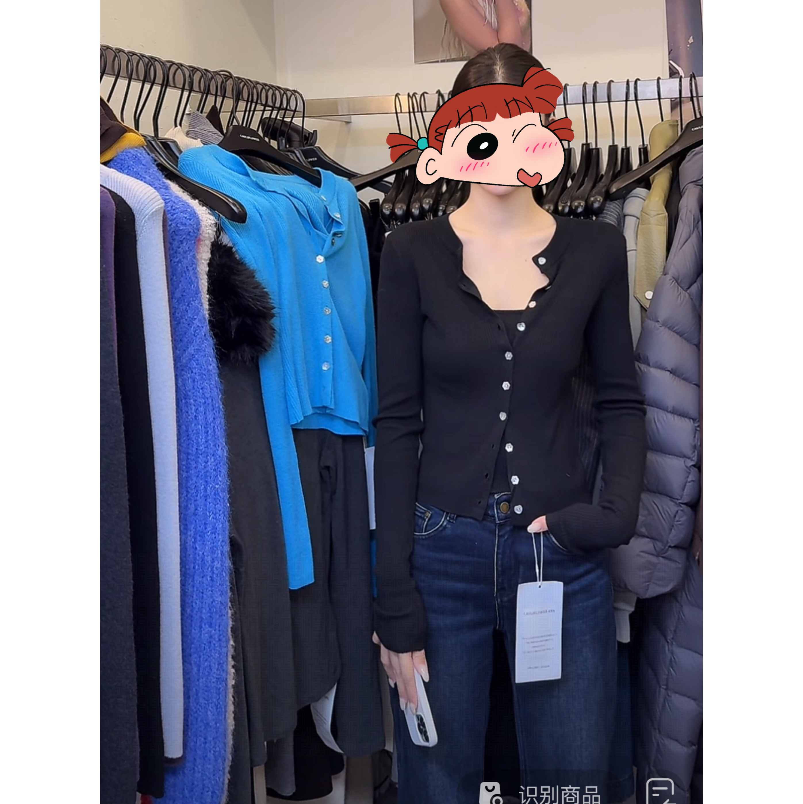 菜花 福（1ch11235#）真两件- 贝壳扣吊带➕针织开衫 12-24