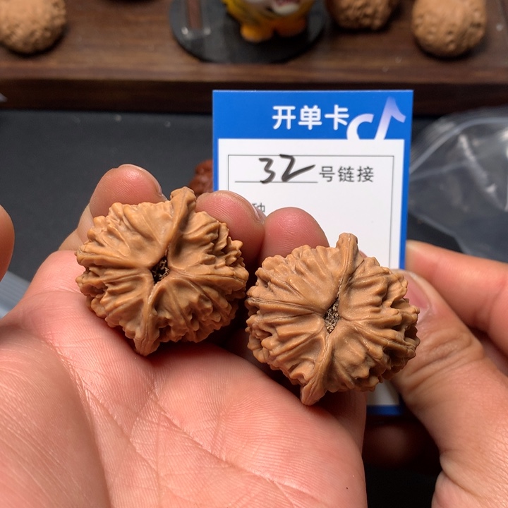 文玩核桃把件37天地32