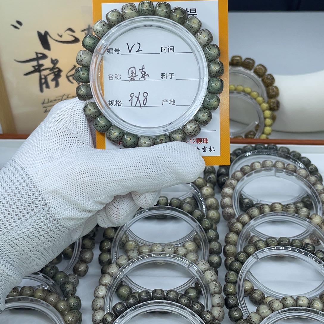 吊坠星月菩提V2果冻9