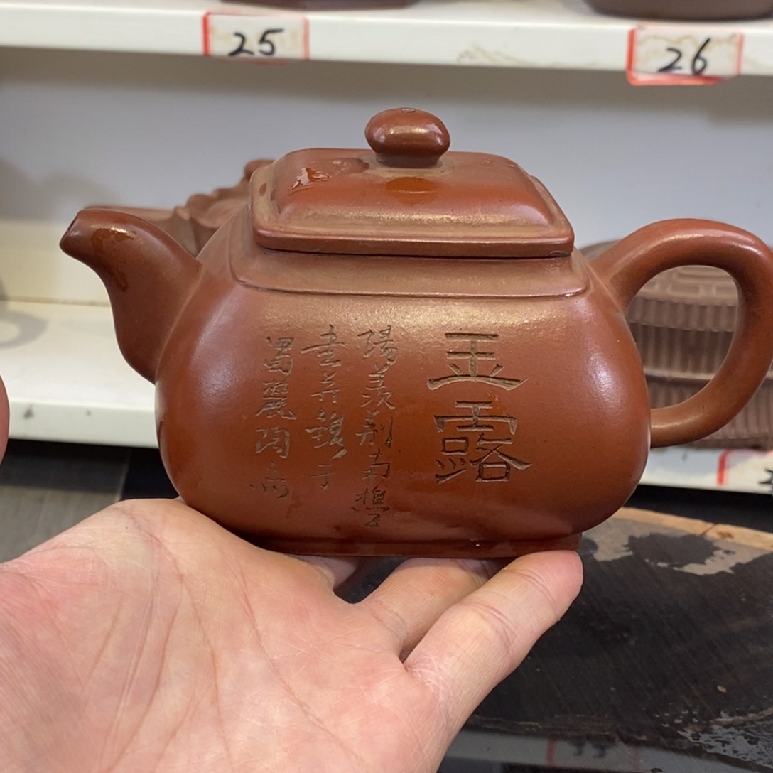 紫砂茶壶宜兴紫砂壶