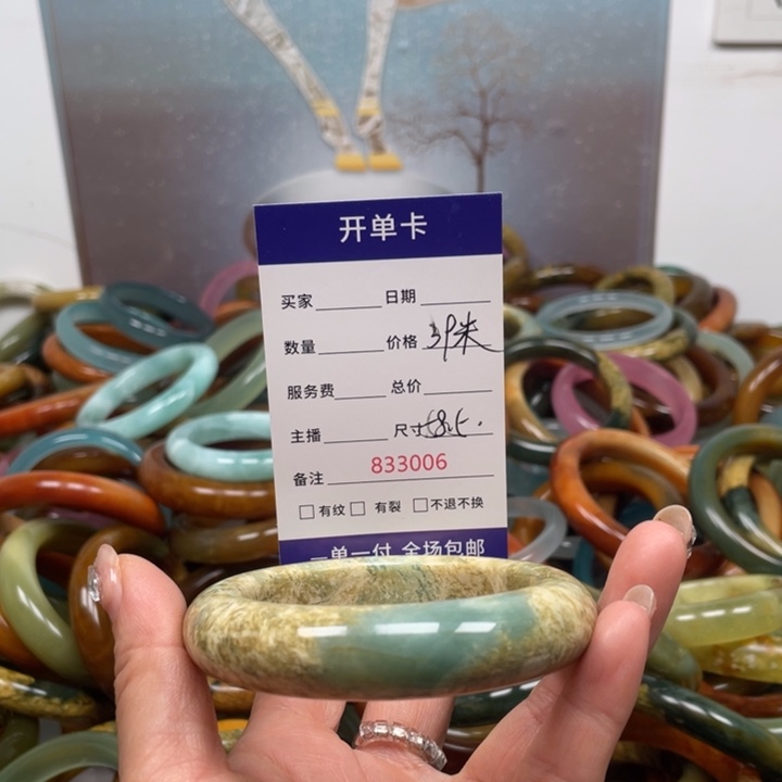 蛇纹石玉未镶嵌手镯