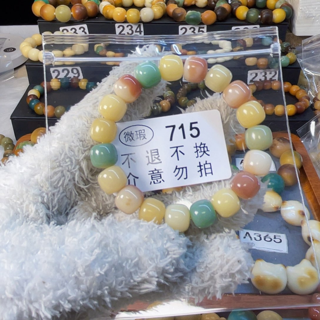 菩提根/象牙果手串