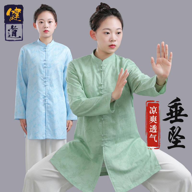 太极服装女2024新款撞色太极拳练功服男八段锦武术表演服春夏健道