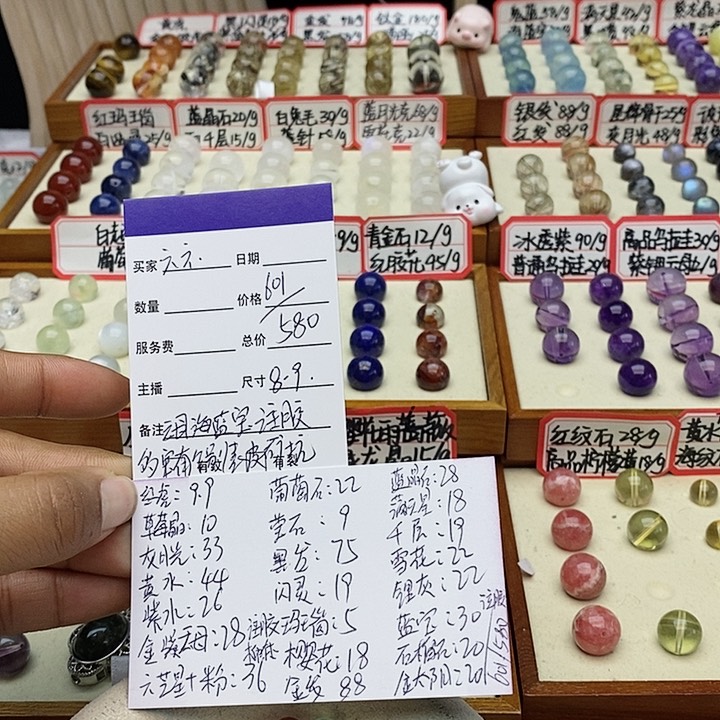 水晶手串未镶嵌六***鱼单珠