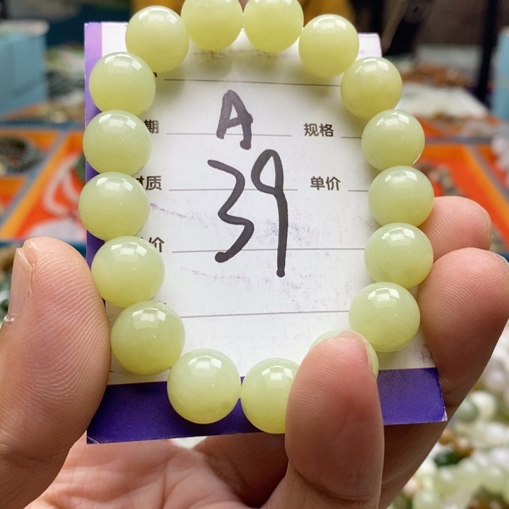 和田玉未镶嵌手串