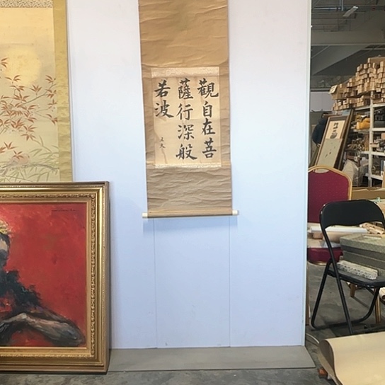 乙*廬我我我艺术品欣赏666888