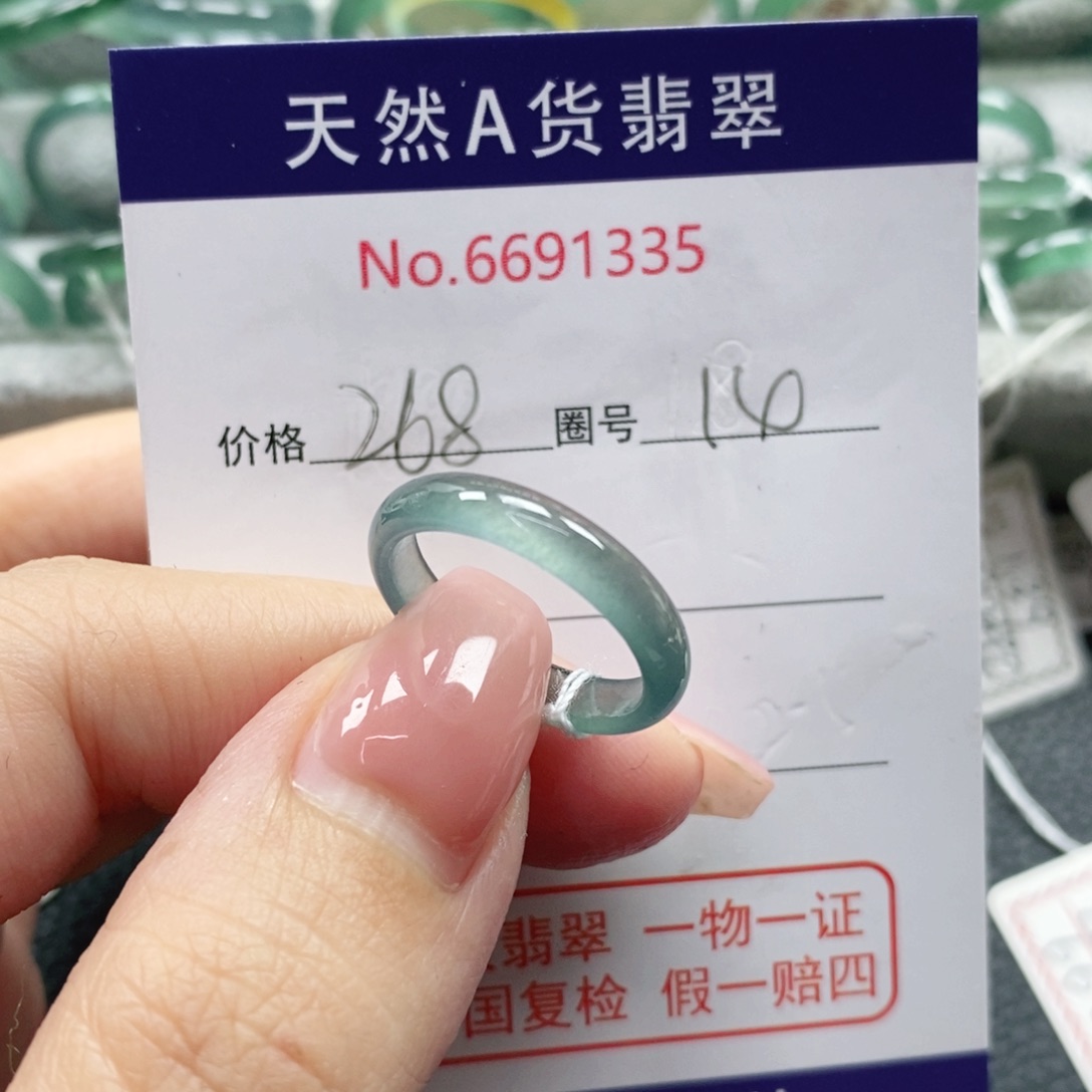翡翠戒指未镶嵌淼*J天然