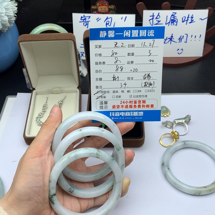 无***师翡翠未镶嵌手镯111