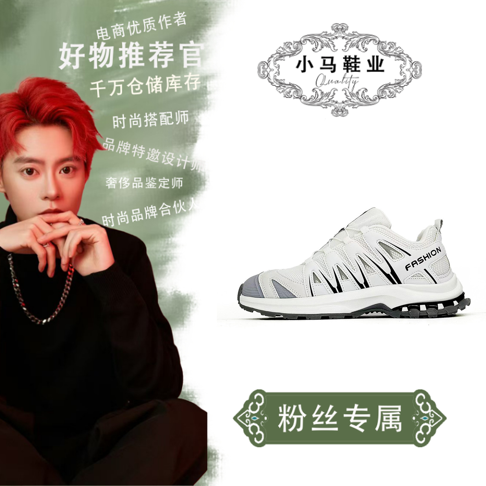 C8290户外休闲运动鞋