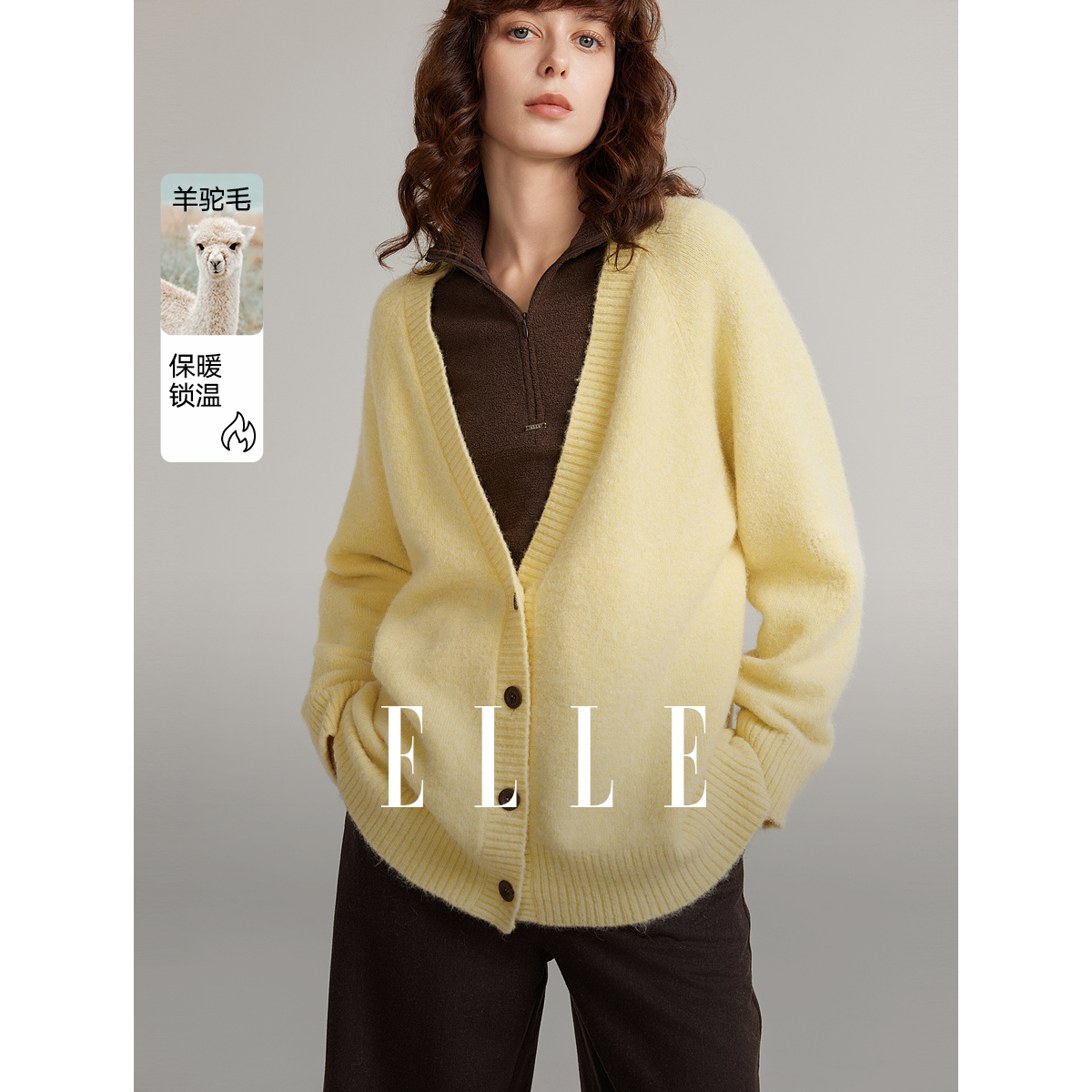 ELLE黄色羊驼毛V领针织开衫女2025冬季新款休闲上衣L7WZK188
