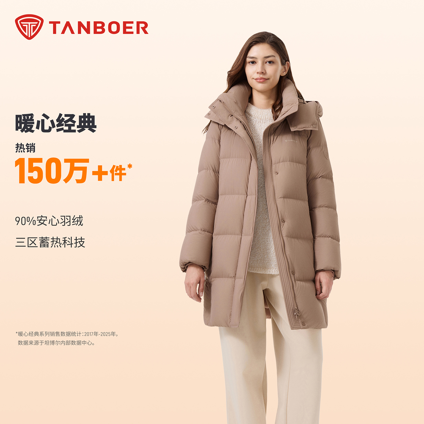 坦博尔2025年新款羽绒服长款女款脱卸帽保暖简约休闲时尚外套816Z