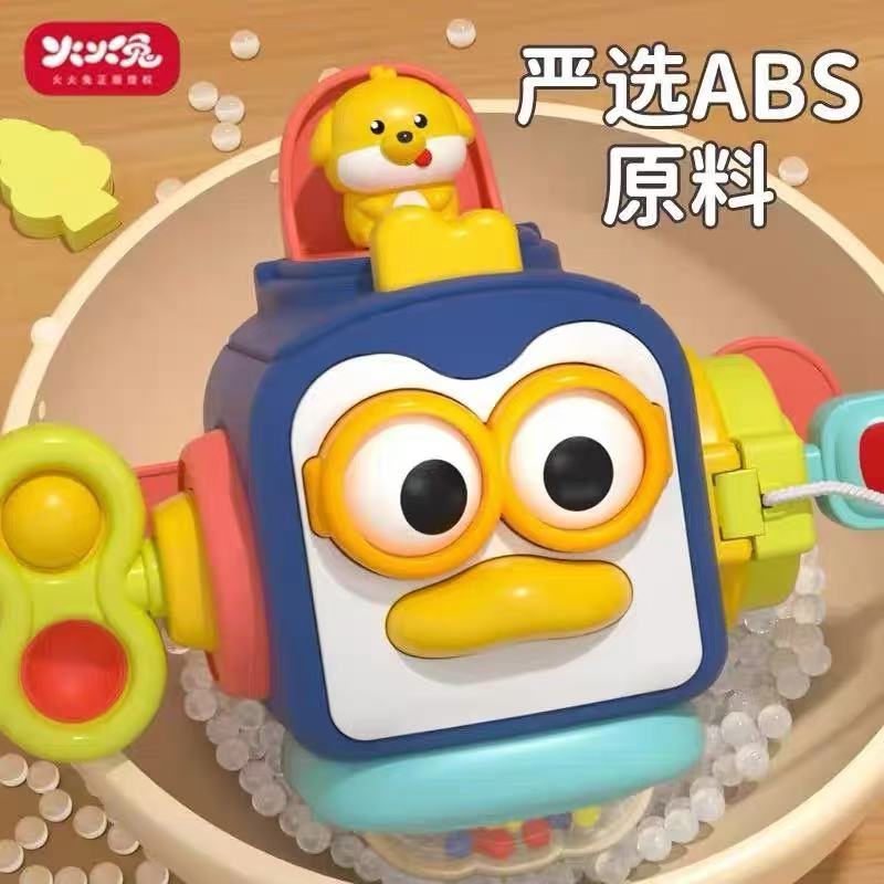 火火兔忙碌球多功能六面体锻炼手指精细动作小巧口袋玩具