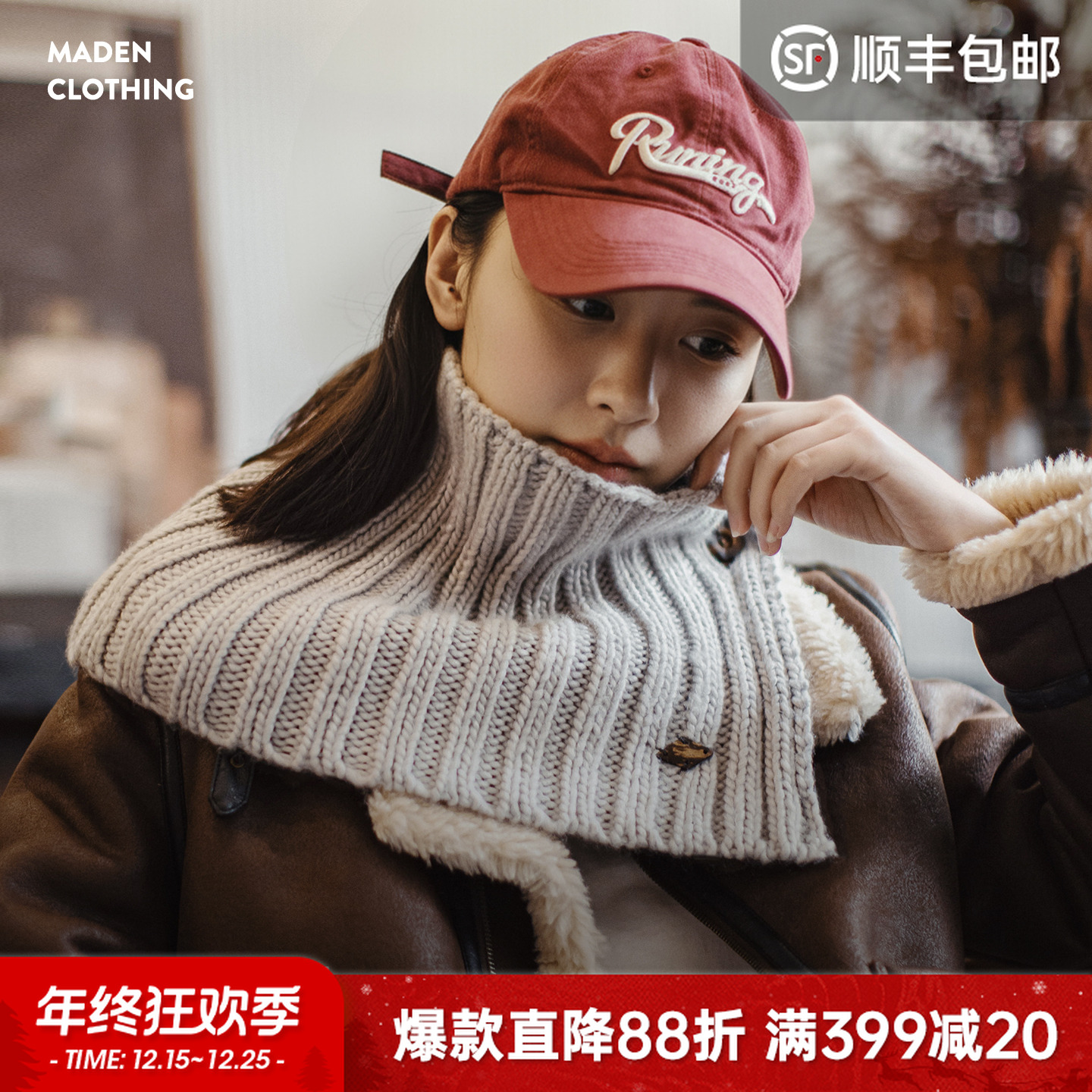 马登浅灰色毛线衣针织短围巾加厚保暖假高领子脖套护颈女士秋冬季