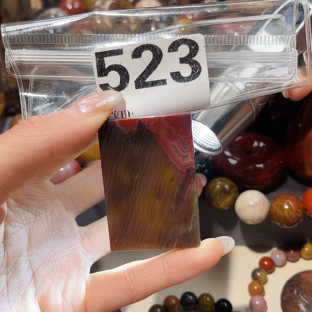 硅化玉未镶嵌天然北票硅化玉吊坠