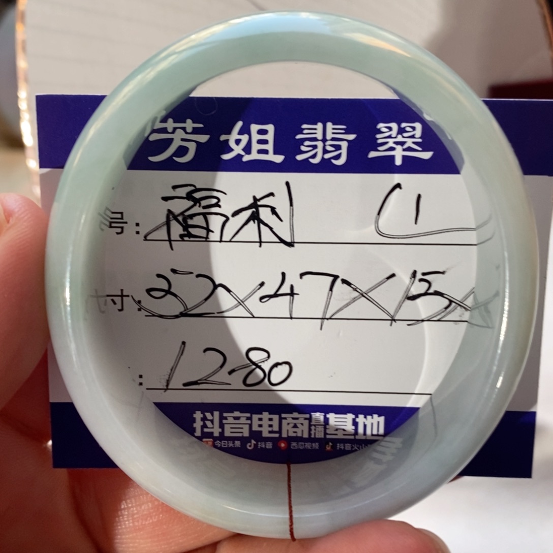 【闪购商品】翡翠手镯未镶嵌00000000001
