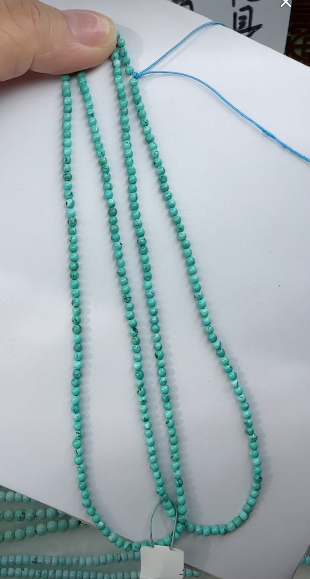 天然原矿绿松石米