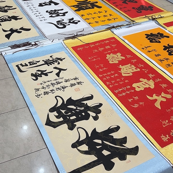 书法拼搏人生靠自己仿古定制