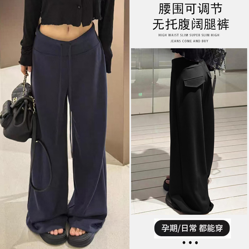孕妇裤子秋季新款设计感无托腹舒适微喇叭裤春秋休闲显瘦长裤潮妈