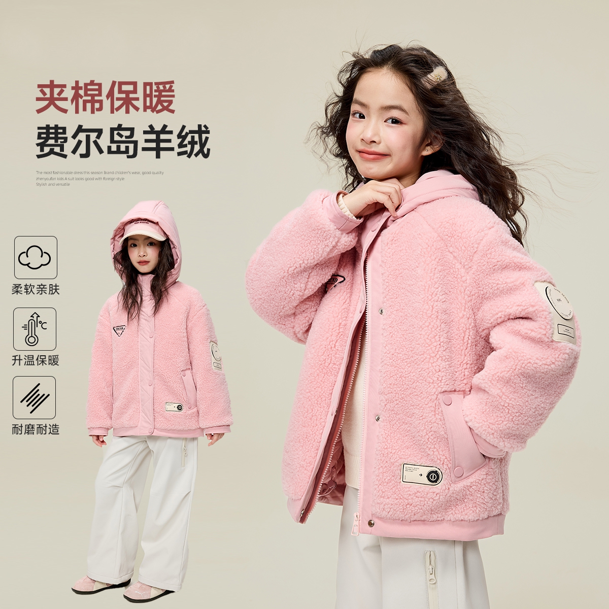媛媛公主2025冬季夹棉加厚女童保暖百搭棉衣15416L033