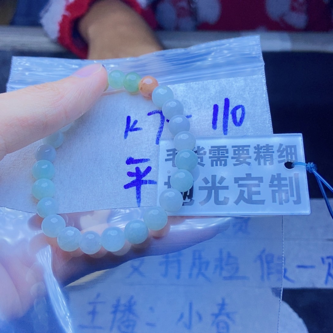 定制翡翠未镶嵌平**安拍一发一