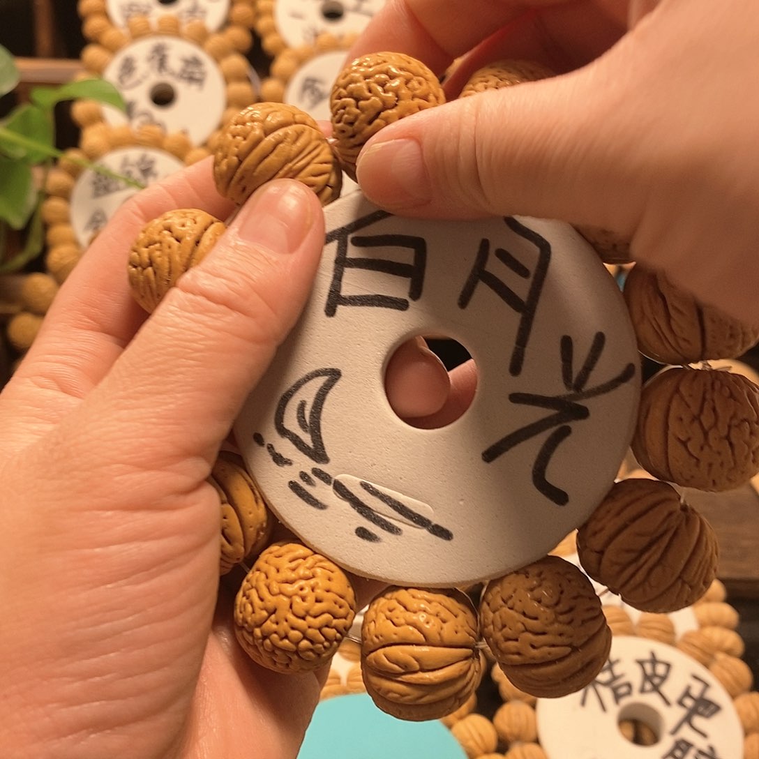 【闪购商品】西**楼桃核白月光核桃手串