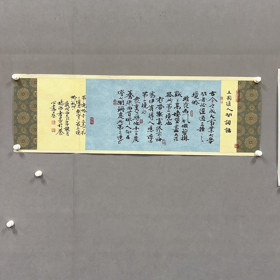 书法国画纯手绘作品请放心去藏