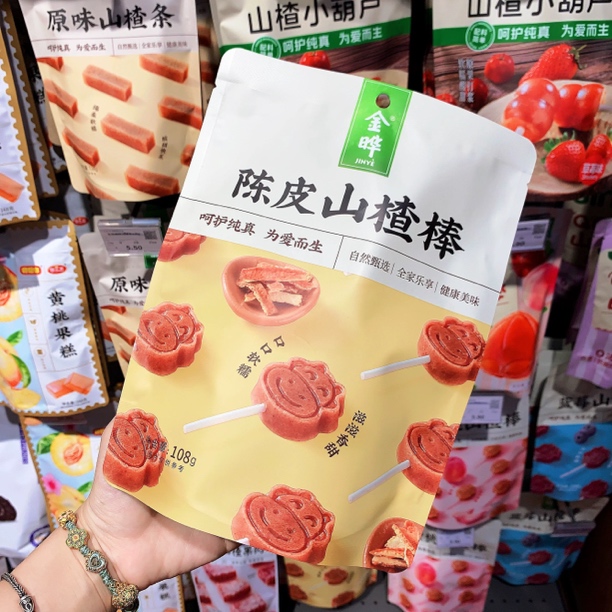 许昌正品代购原味山楂棒蓝莓山楂棒陈皮山楂棒水蜜桃山楂棒