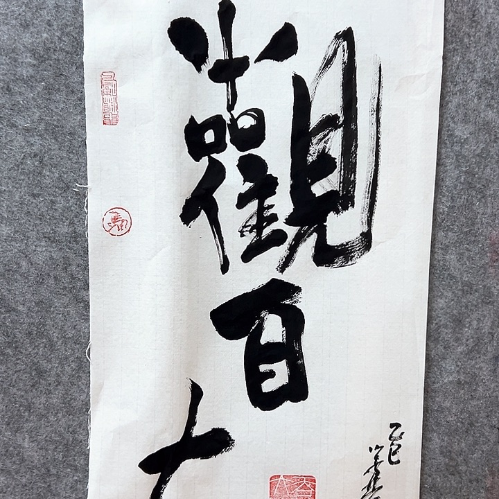 国画哪吒一款才会成为