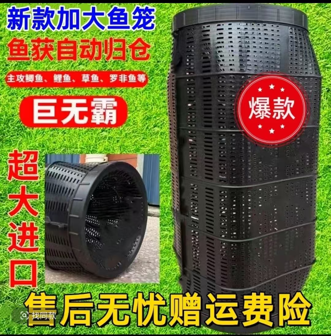 新款专用加大捕鱼神器鱼笼可捕龙虾黄鳝泥鳅