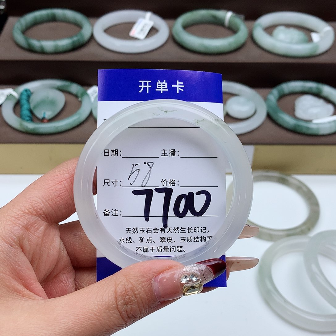 石英质玉手镯未镶嵌b***贝