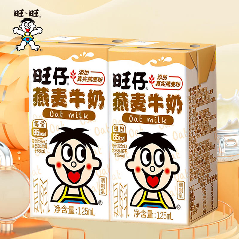 燕麦牛奶原味乳制品学生早餐奶饮品整箱送礼