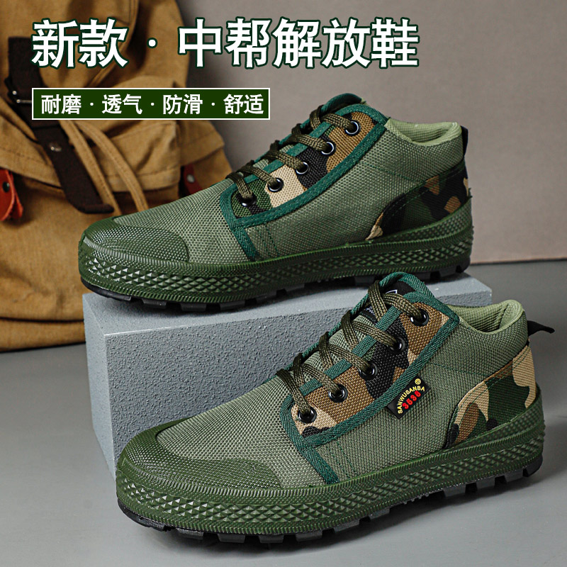 四季中帮男鞋耐磨防滑解放鞋防水工地工作劳保胶鞋帆布高帮干活鞋
