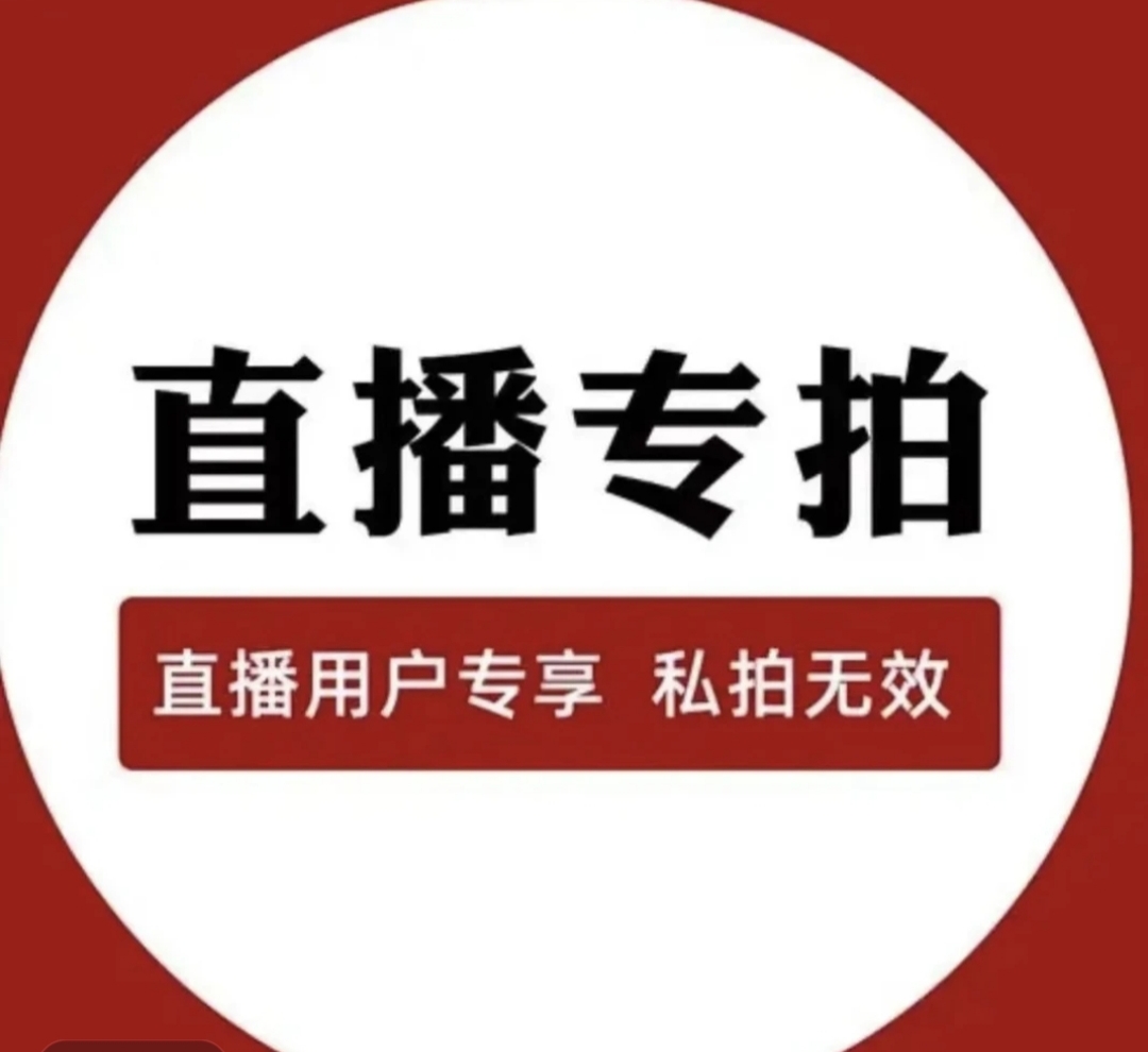 传星唐卡小卡收藏卡