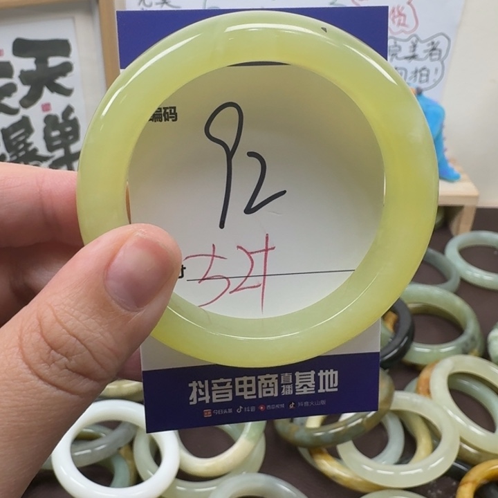 蛇纹石玉未镶嵌手镯92