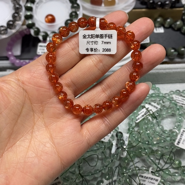 未镶嵌手链长石金太阳