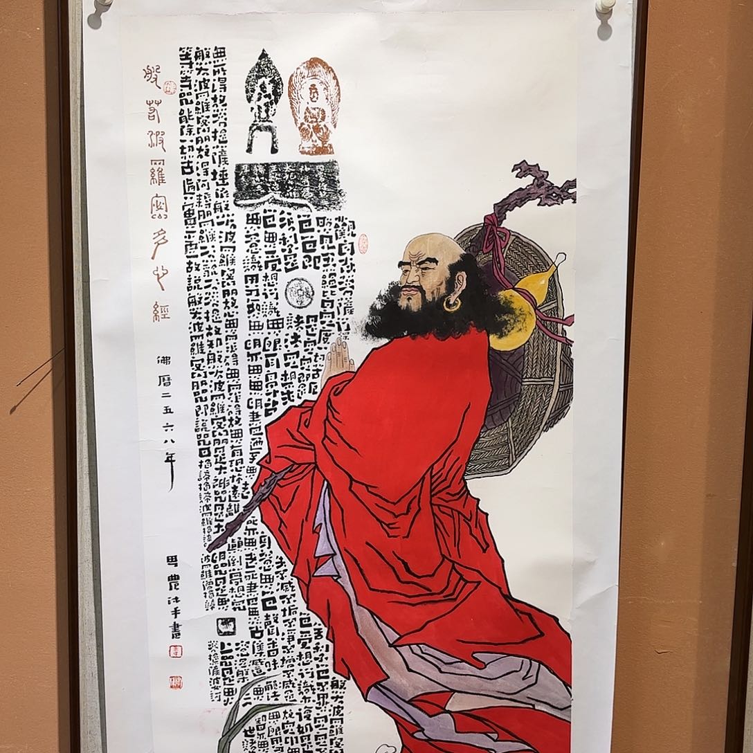 国画亲笔手绘原创