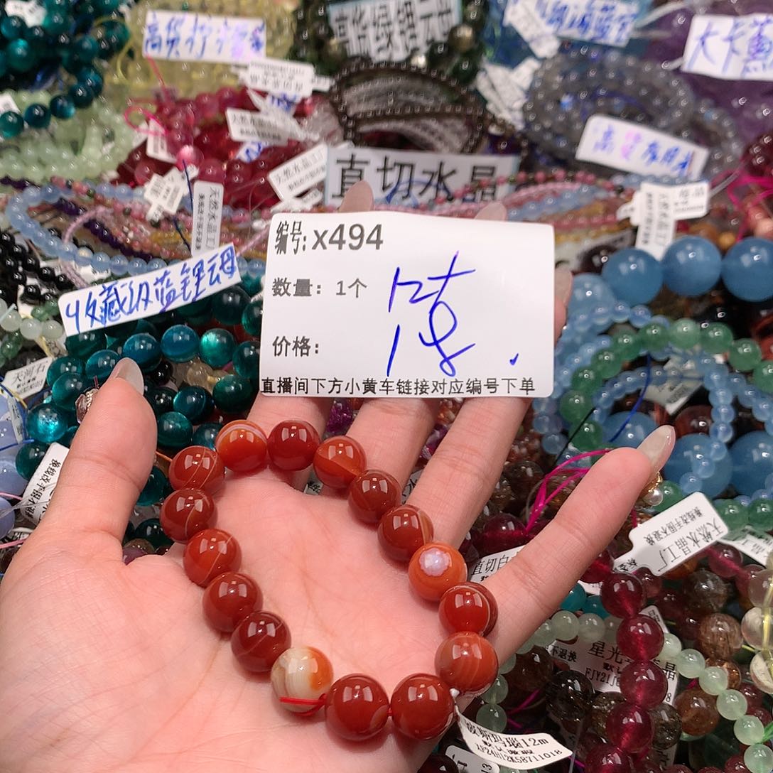 玛瑙/玉髓手串未镶嵌494¥@k k k k k k