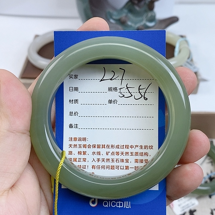 和田玉未镶嵌手镯