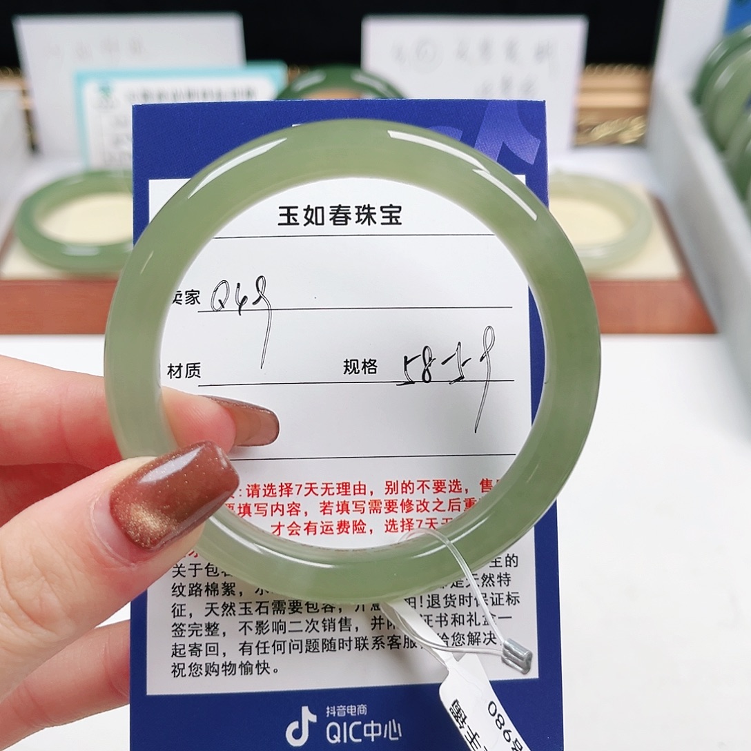 还***哎和田玉未镶嵌手镯