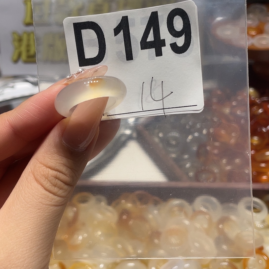合金戒指玛瑙/玉髓149