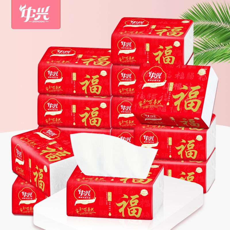 30包 红福抽纸