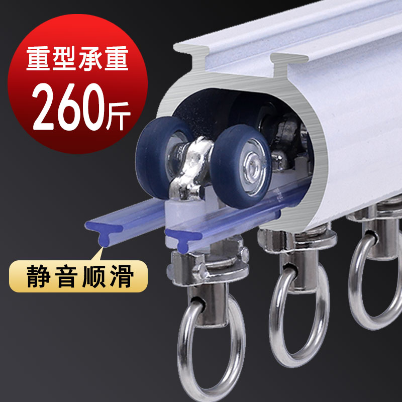 窗帘轨道滑轮双轴承轮单轨道窗帘滑轨静音铝合金挂钩飘窗侧装顶装