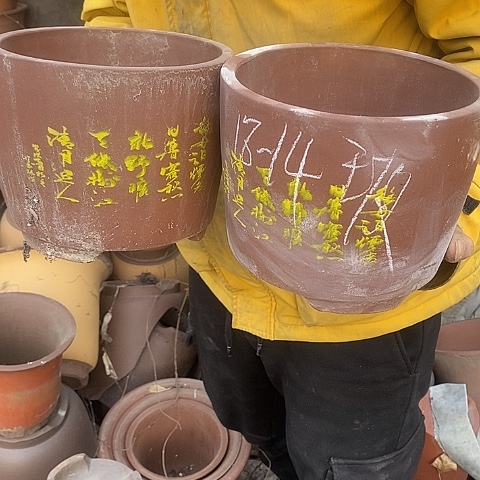 紫砂中国宜兴紫砂，