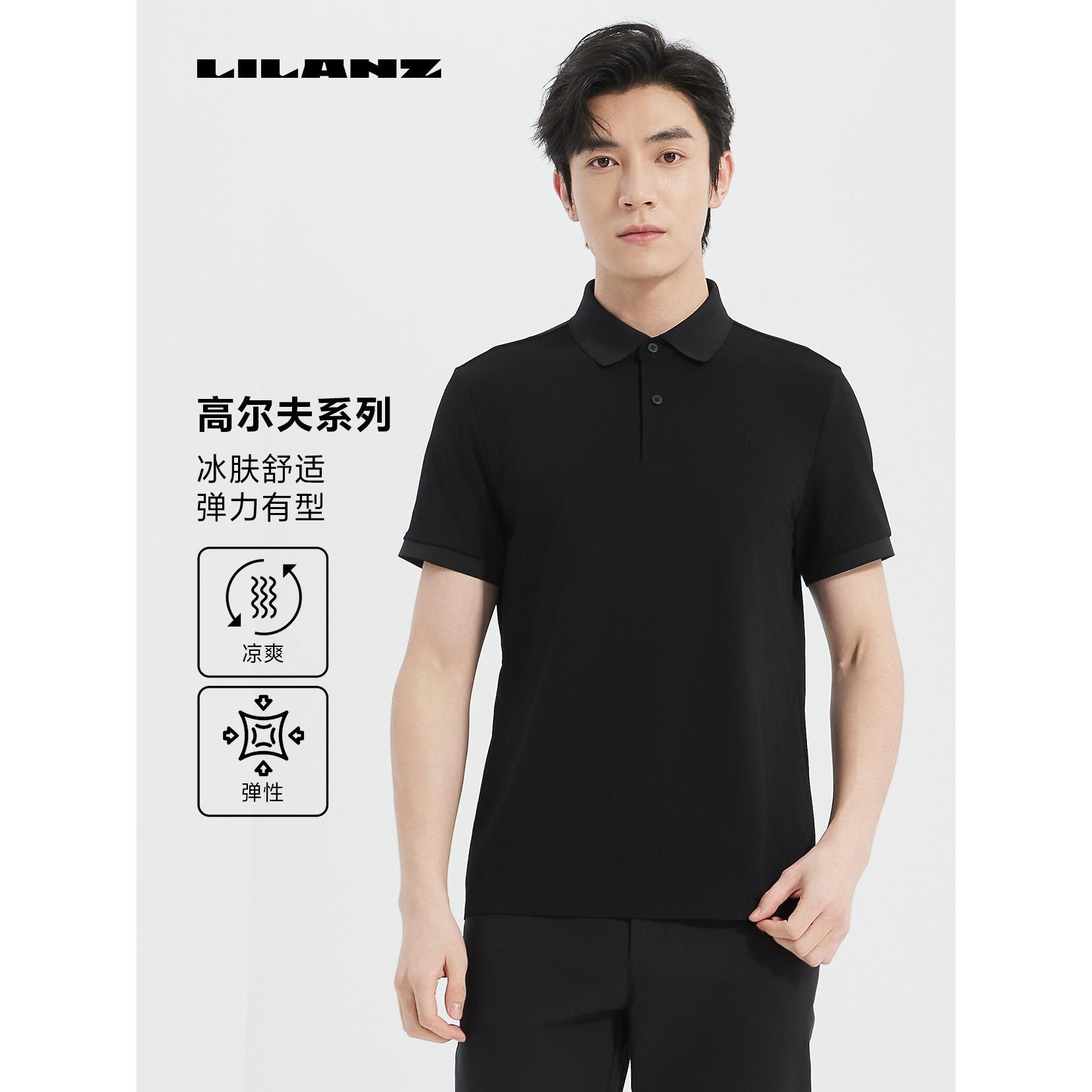 Lilanz/利郎Lilanz/利郎高端短T恤（高尔夫）舒适百搭 (25XTX898)