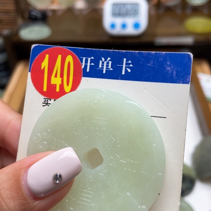 未镶嵌蛇纹石玉挂件威***屈