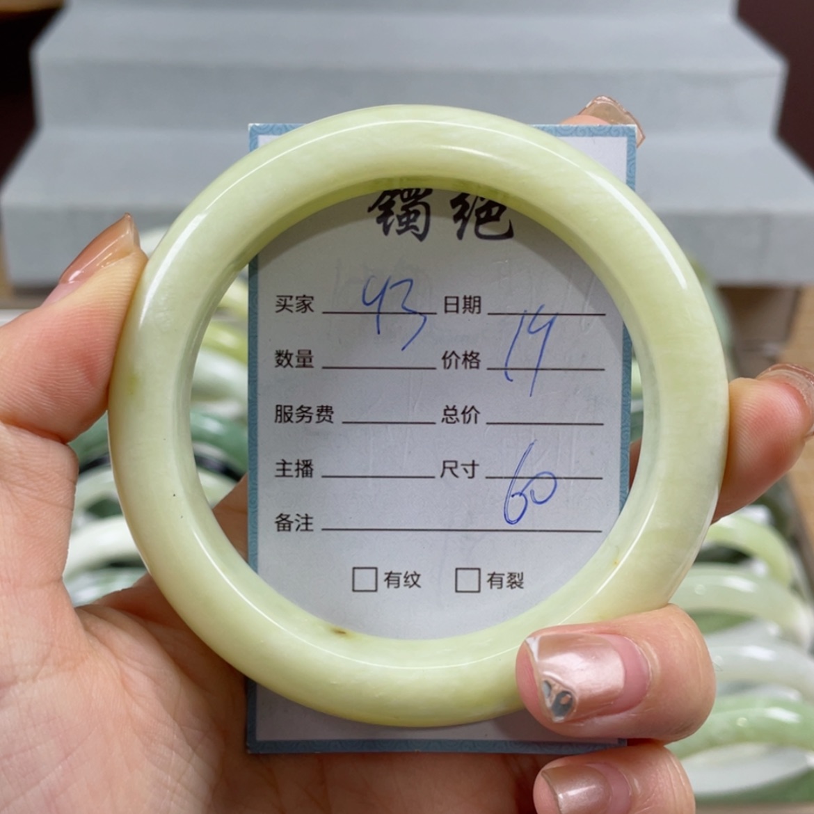 【闪购商品】蛇纹石玉手镯未镶嵌