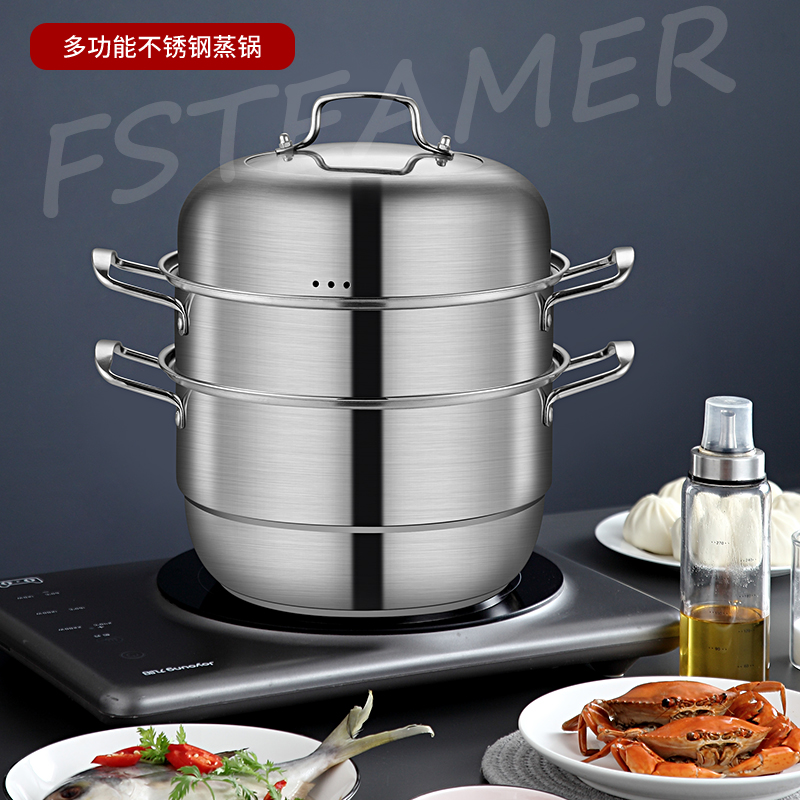 32cm大蒸锅家用304不锈钢双层三层电磁炉煤气灶通用蒸煮汤锅蒸鱼